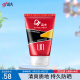 高夫（gf）赤道防晒酷爽凝乳SPF45+PA+++75ml（男士户外防晒霜）高倍防晒霜