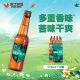 珠江啤酒（PEARL RIVER）13.5°P 雪堡美式IPA 精酿啤酒 275mL 12瓶 整箱装