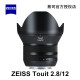 蔡司（ZEISS）Touit 2.8/12 APS-C画幅微单适用 超广角定焦镜头 12/2.8 索尼E口
