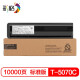 彩格T-5070C粉盒 适用东芝Toshiba e-Studio 257 307 357 457 507打印机墨粉盒 复印机硒鼓 碳粉盒