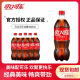 可口可乐（Coca-Cola）可乐汽水 碳酸饮料 888ml 雪碧 柠檬味 芬达橙味饮料 大瓶装 可乐888ml*1瓶【适合两人喝】