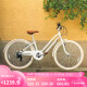 迪卡侬Elops500自行车女款复古代步变速OVBK奶油白24寸 4642631