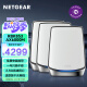 网件（NETGEAR）RBK853大户型全屋wifi套装 子母路由器千兆wifi6 真三频无线Mesh组网/2.5G网口/三只装/认证翻新
