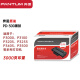 奔图（PANTUM）PD-300 黑色硒鼓（适用于P3000/P3100/P3205/P3255/P3405/P3500等系列打印机）约3000页