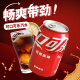 COCA COLA可口可乐330ml听装含糖碳酸饮料汽水矮胖罐易拉罐 330mL 12罐 |新老包装随机发