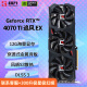 耕升（GAINWARD） GeForce RTX 4070 Ti SUPER 16G/RTX 4070Ti  DLSS 3 渲染AI绘图台式机电脑游戏显卡 RTX4070TI 追风EX 12G