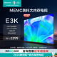 海信电视65E3K 65英寸 4K超高清全面屏 2+32GB大内存 远场语音 MEMC防抖 智能液晶平板智慧屏电视机 65英寸