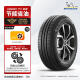 米其林（MICHELIN）汽车轮胎 205/55R16 91V 耐越 ENERGY MILE 适配Golf