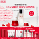 SK-II神仙水230ml+大红瓶面霜80g+小灯泡30ml+眼霜15g sk2护肤品套装