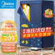 美的（Midea）【32斤大承重】干衣机家用衣柜婴儿衣物暖风烘衣机除菌柔烘430L容量双层内衣消毒烘干机HBGJ12A1