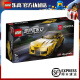 乐高（LEGO）超级赛车系列SPEED 汽车 儿童小颗粒拼装积木玩具 男女孩生日礼物 76901 丰田GR Supra 299颗粒