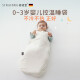 德国舒适宝婴儿控温睡袋儿童防踢被四季通用被子秋冬宝宝睡袋 80cm可拆袖款(适合1~2岁)分腿款