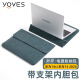 Yoves 适用于华为matebook14s内胆包14.2英寸电脑包2024款笔记本保护套 荆棘绿 笔记本内胆包+电源包