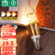 雷士（NVC）LED灯泡尖泡 9瓦E14小螺口家用大功率光源节能灯三档调色5只装