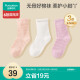 全棉时代 儿童袜子薄款夏季夏天薄袜婴儿袜子宝宝袜 丁香紫+浅粉+白 9.5cm