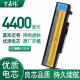 百嘉伟 联想 IdeaPad Y450 Y450A Y450G Y550 Y550A 笔记本电池 11.1V 4400mAh 以下型号全部通用 IdeaPad Y450 Y450A Y450G
