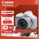 佳能（Canon）佳能r50 微单相机 轻量小型 R50 APS-C画幅 高速连拍 EOS R50 18-45 STM白色套机 套餐一【基础礼包限量升级64G佳能相机专用卡】