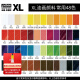 贝碧欧（Pebeo） Pebeo贝碧欧XL专业油画颜料单支初学者套装油彩颜料绘画材料 常用48色 37ml