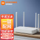 小米（MI） Redmi红米路由器AX3000wifi6千兆无线家用放大器双核路由器穿墙王IOT联动 Redmi路由器 AX3000