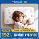 EVOCELER婴儿枕头分阶定型枕硅胶枕1岁-3岁3.5cm宝宝枕头儿童礼物
