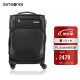 新秀丽（Samsonite）行李箱拉杆箱商务质感旅行箱大容软箱登机箱黑色20英寸AZ7*09001