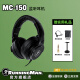 RUNNINGMAN 美技美奇 MC100/150/250/350/450录音室头戴式专业监听耳机封闭式大耳罩MC系列 MC-150