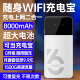 影腾随身wifi可移动无线wifi免插卡【无需预存】便携式4G上网卡随行网络通用流量上网宝2023款 【畅享】充电宝款 8000毫安电池  免插卡