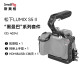 斯莫格SmallRig 4024 松下LUMIX S5 II 相机兔笼 单反摄影摄像配件拓展框套件