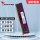 威刚（ADATA）威刚内存 16G DDR4 台式机电脑内存 万紫千红内存条 8G  2400 2666 3200 游戏威龙 XPG 威刚32G DDR4 3200台