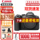 佳能（Canon） EOS R6 Mark II R62全画幅微单相机专业级 佳能r6二代 R6 Mark II单机 官方标配（不含卡/包，仅出厂配置）建议选购套餐