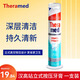 Theramed护齿达清新口气口臭专家直立按压泵式美白牙膏100ML薄荷味汉高