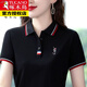 啄木鸟纯棉短袖t恤女夏季新款中年夏装polo.衫韩版修身ins潮运动翻领休 黑色/XH6602【啄木鸟】 XL (建议112-122斤)【啄木鸟】