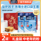 雀巢（Nestle）怡养中老年奶粉节日送礼 成人高钙营养奶粉无人工蔗糖添加 850g*2罐（含益生菌）