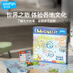 鳐鳐鱼（yaofish）儿童桌游戏棋非山河之旅世界之旅环球旅行家亲子玩具小学生礼物
