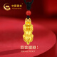 中国黄金（CHINA GOLD）黄金项链男女999足金招财貔貅吊坠黑绳挂坠生日礼物送男友老公 足金项链金重约0.97g/13仓