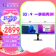 联合创新(INNOCN)43.8英寸32:9 IPS带鱼屏120Hz HDR400 Type-C65W 10Bit专业校色 设计剪辑电脑显示器44C1G