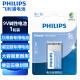 飞利浦（PHILIPS）碱性9V电池1粒适用玩具万用表烟雾报警器麦克风遥控器话筒电子仪表贝斯电吉他九伏方形电池