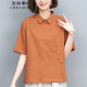 衣典零一（LEDIALYI）2024夏季女装新款高级感休闲洋气显瘦中年棉麻衬衫女短袖衬衣上衣 橘色 XL（建议122-132斤）