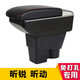 斯柯达昕锐昕动扶手箱13-22款免打孔专用改装中央手扶箱配件14 15 16 18 19 20年21 【豪华款】双层滑动伸缩款无USB 黑色