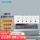 TP-LINK全屋WiFi6套装AX1500M无线面板AP+AC家用网络覆盖POE易展路由器 5个面板+9口高功率路由 白【千兆双频】