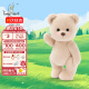 莉娜熊（TeddyTales）变身小熊玩偶毛绒玩具公仔娃娃走心实用生日儿童节礼物送女友毕业 奶茶色【经典色闭眼入】 中号站姿约30cm