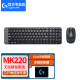 罗技（Logitech）MK220键鼠套装 家用商务办公无线鼠标无线键盘套装 带无线2.4G接收器 黑色