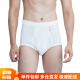 宜而爽（3条装）男士罗纹棉三角裤舒适纯色内裤 3条装 白色 XXL/180