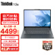 ThinkPad 联想 ThinkBook 13x 13.3英寸超薄本 Evo平台认证 商务办公学生游戏笔记本电脑 i7-1160G7 2.5K高色域屏 16G内存 512G固态 官方标配