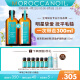 摩洛哥油MOROCCANOIL护发精油100ml亮泽柔顺干枯滋养防毛躁 100ml 经典版(适合所有发质)