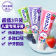 花王（KAO）儿童牙膏宝宝婴儿牙膏 3-6岁以上含氟天然木糖醇70g*3支日本进口