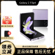 三星 SAMSUNG Galaxy Z Flip4 5G智能手机 掌心折叠设计 立式拍摄 幽紫秘境 8+256GB 韩版 单卡 原生系统