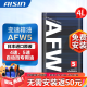 爱信AISIN 变速箱油 波箱油 重力安装套装 AFW CFEX DDTF DCTF AFW5 4AT/5AT/5速自动挡变速箱4L