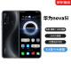 华为 HUAWEI nova5i 二手手机 麒麟710 6.4英寸全面屏 4G全网通  二手华为手机 幻夜黑 6+128G 95新