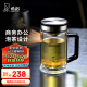 希诺抗菌双层玻璃杯男家用商务办公水杯带手柄泡茶杯子XN-9005K 420mL